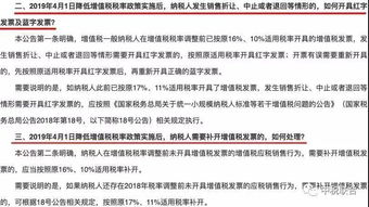 汽车总抵税多少