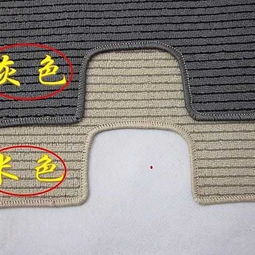 汽车脚垫多少斤 汽车脚垫多少斤
