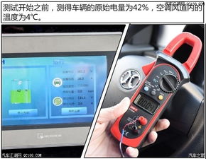 怎么查看汽车电量多少