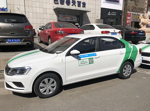 长春有多少共享汽车