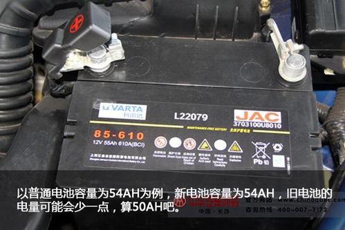 汽车跑多少电瓶充电