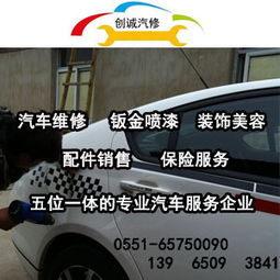 汽车可以装多少汽油