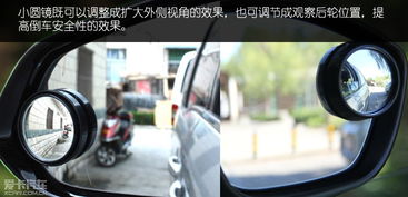 汽车后视镜可以转多少 汽车后视镜可以转多少