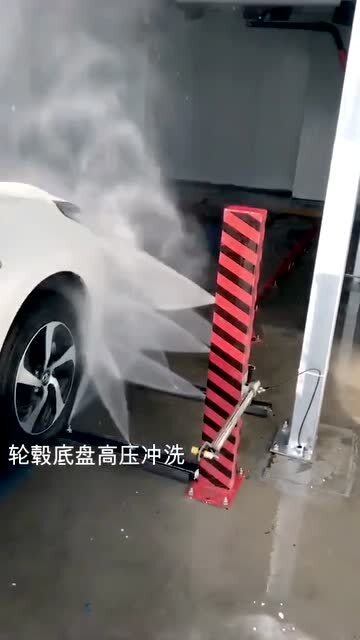 小汽车洗车多少合适
