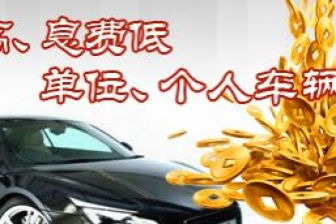 汽车退税率多少