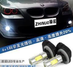 汽车后雾灯多少w