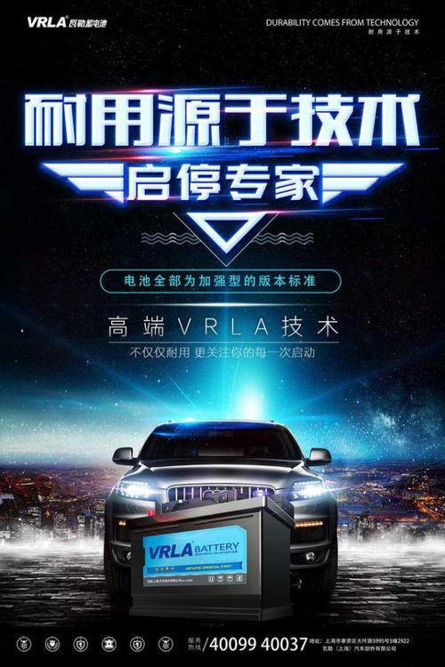 汽车电池多少伏过低