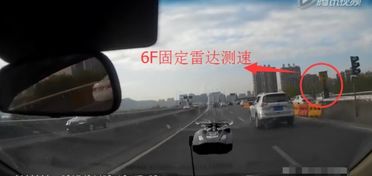 美国汽车超速罚款多少