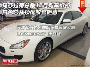 汽车琴多少钱