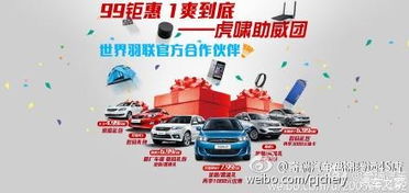 盘锦汽车补贴还有多少