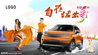 汽车广告模特收入多少