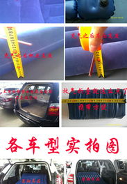 同城汽车气垫价格多少