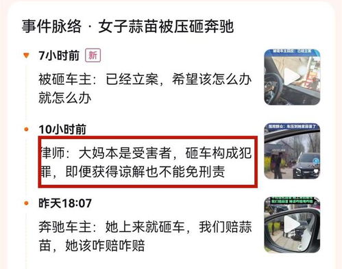 汽车损失多少可以立案