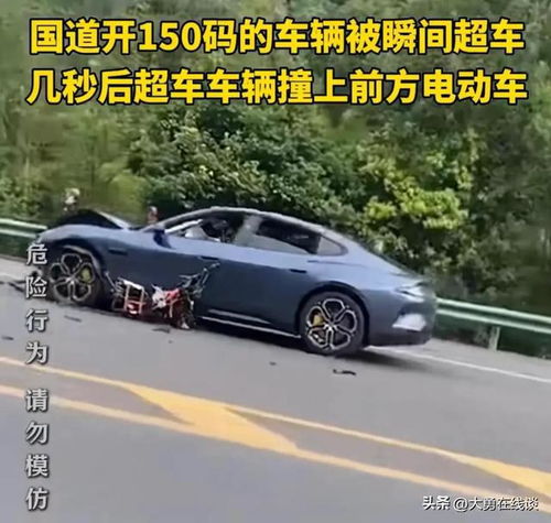 小米汽车目前撞了多少