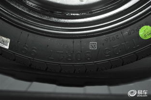吉利汽车备胎多少尺寸