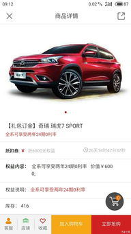 奇瑞汽车支援甘肃多少