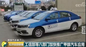 甲醇汽车真实消耗多少