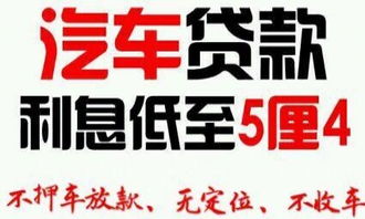 汽车分期贷款最低多少