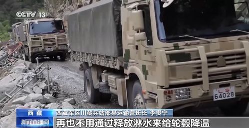 高山汽车排多少号