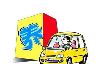 汽车保养限速多少合适