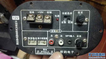汽车大灯废品价格多少