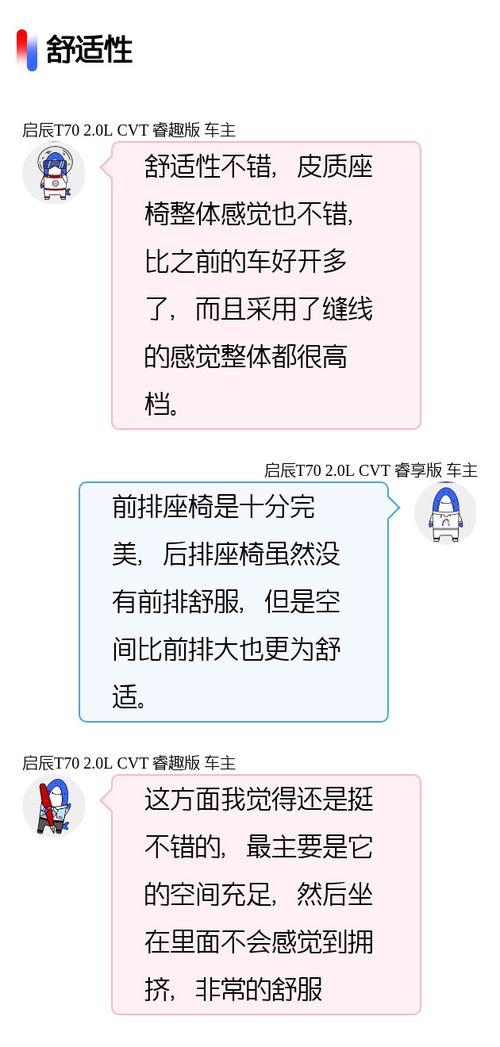 0.8的汽车油耗多少