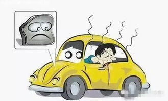 汽车违法滞留金多少