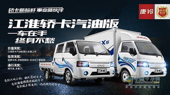 助力汽车多少公里换车