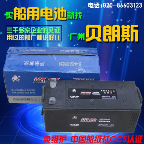 汽车巡航电瓶价格多少