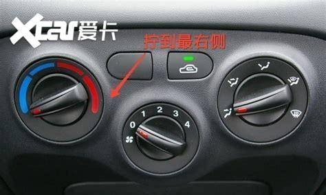 汽车开ac耗油多少 汽车开ac耗油多少