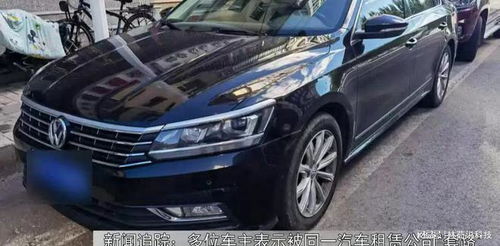 汽车公用收多少租金