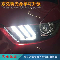 汽车大灯需要多少电压