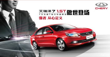 奇瑞汽车99订金多少