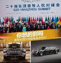 杭州产地汽车补贴多少