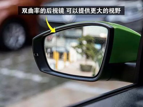 汽车后视镜镜片间隙多少