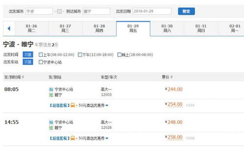 宁波汽车券限额多少