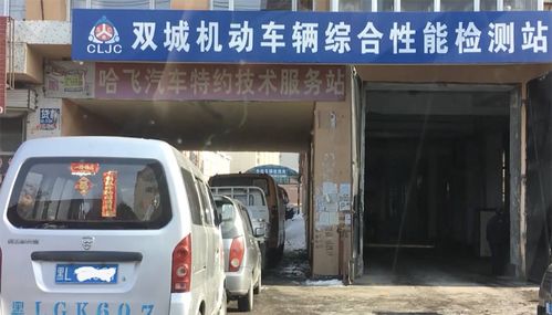 莱阳汽车年检价格多少