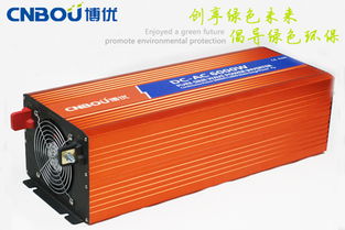 汽车逆变器输出多少瓦 汽车逆变器输出多少瓦
