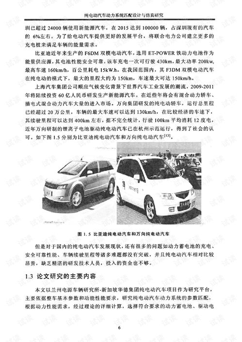汽车多少匹算力