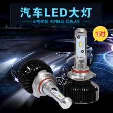 雅阁汽车近光灯多少w