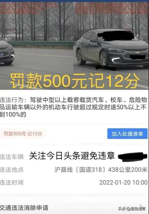 小汽车多少是超速