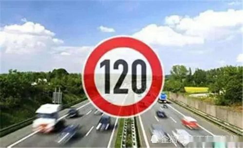 汽车急刹限速多少