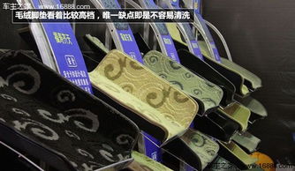 汽车地毯高度多少合适