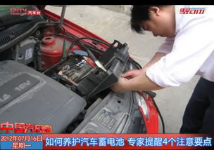 汽车电瓶能听多少歌