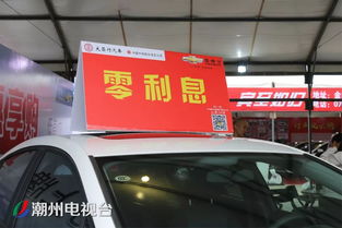 潮州汽车多少钱