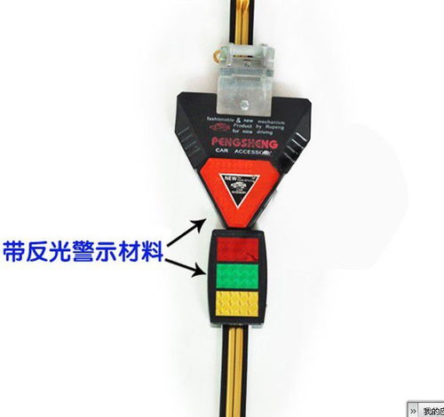 汽车静电带价格多少