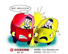 汽车骗保多少可以判刑
