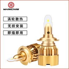 汽车LED灯多少k