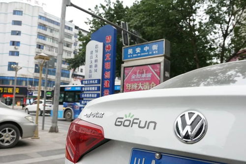 共享汽车要多少信用