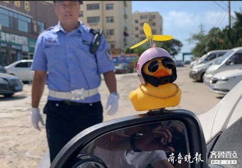 山东汽车罚款多少